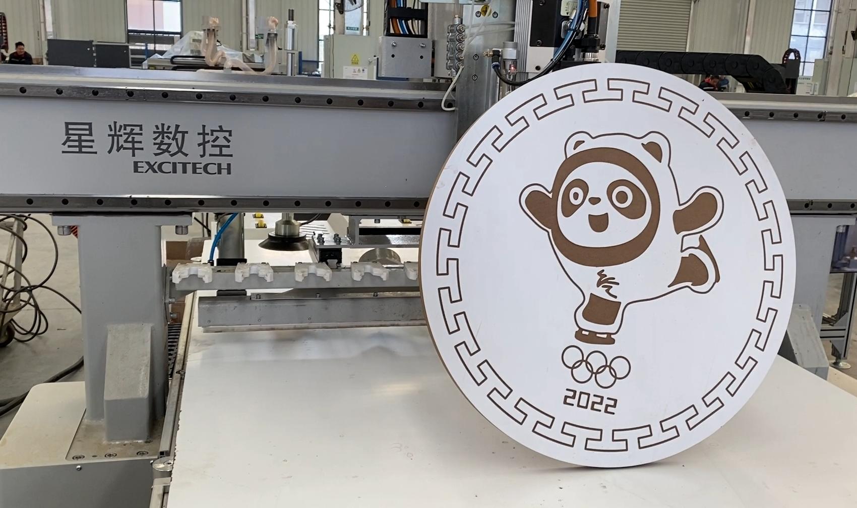 Како да користите CNC рутер за да направите Bing Dwen Dwen?