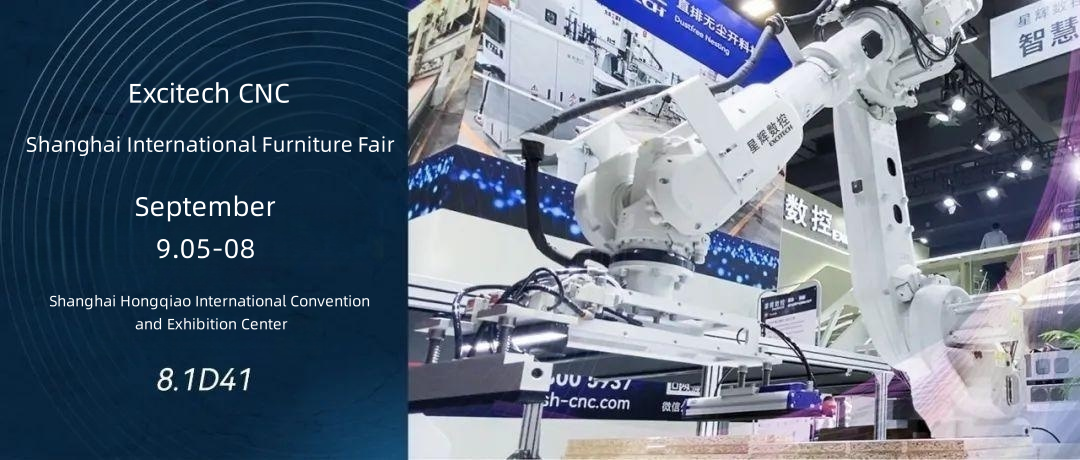 Excitech На 5-ти септември ве покануваме на меѓународниот саем за мебел во Шангај.