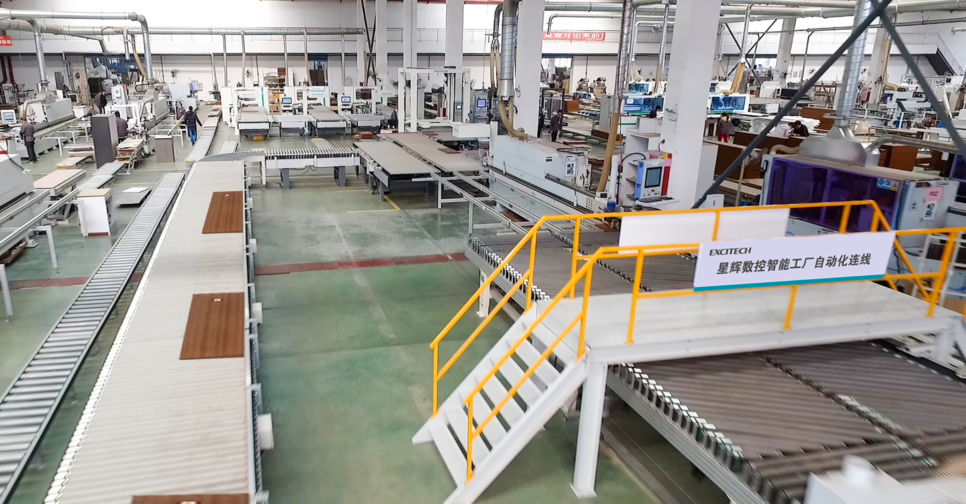 Фабриката за паметен мебел произведува решенија, а EXCITECH ви помага да изградите паметна фабрика.