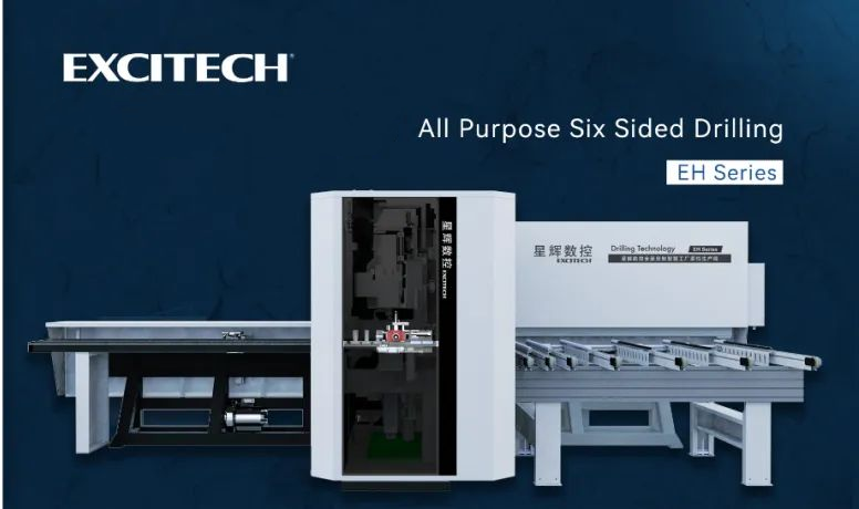 Композитна технологија, Excitech технологија со висока дефиниција, една машина за да ја добие | сеопфатна шестстрана машина за дупчење.