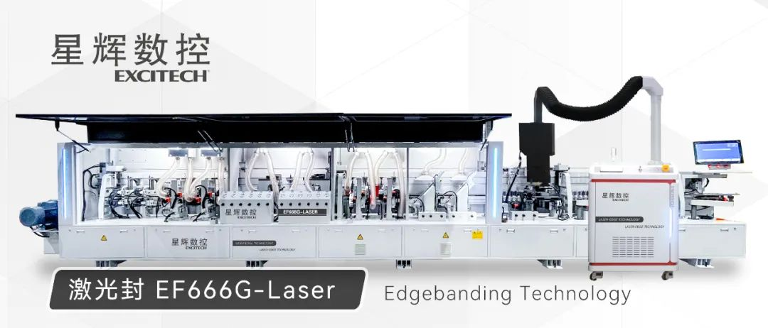 Laser Edgeband Machine – совршено решение за ефикасно и прецизно поврзување на рабовите!