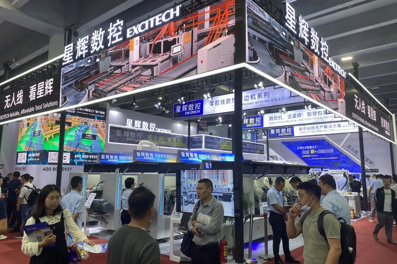 CIFF Гуангжу | Excitech cnc заврши успешно, со прекрасни спомени на лице место.