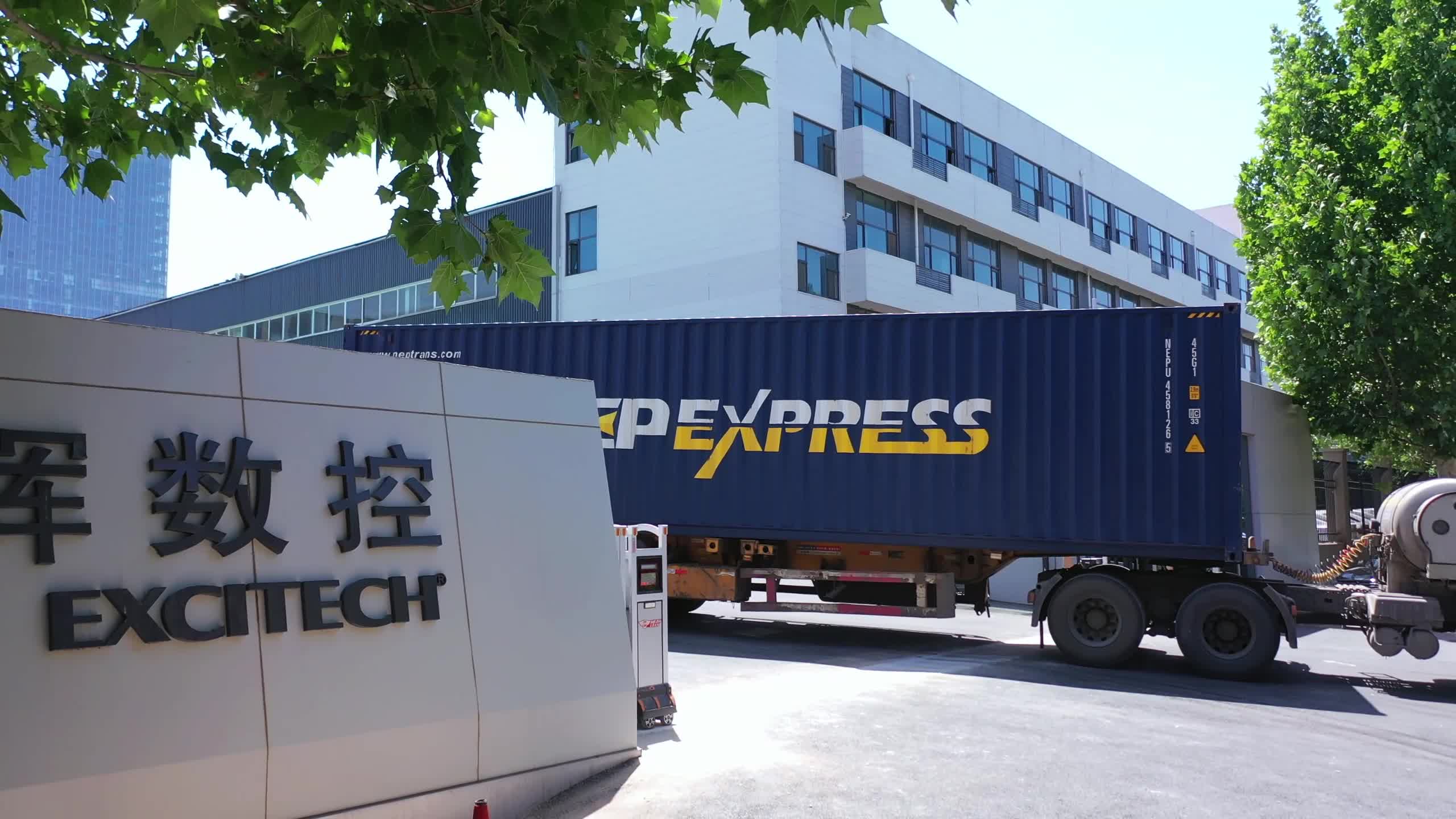 Фабриката Excitech испраќа нарачки на клиентите. Безбедно испорачајте ја стоката во фабриката на купувачот