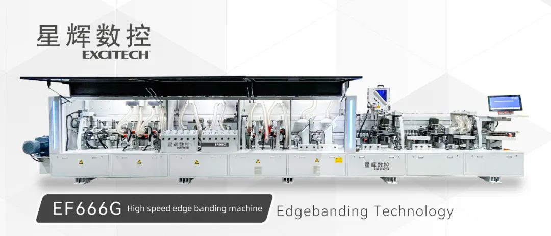 EXCITECH EF666G машина за лепење рабови Поефикасна.