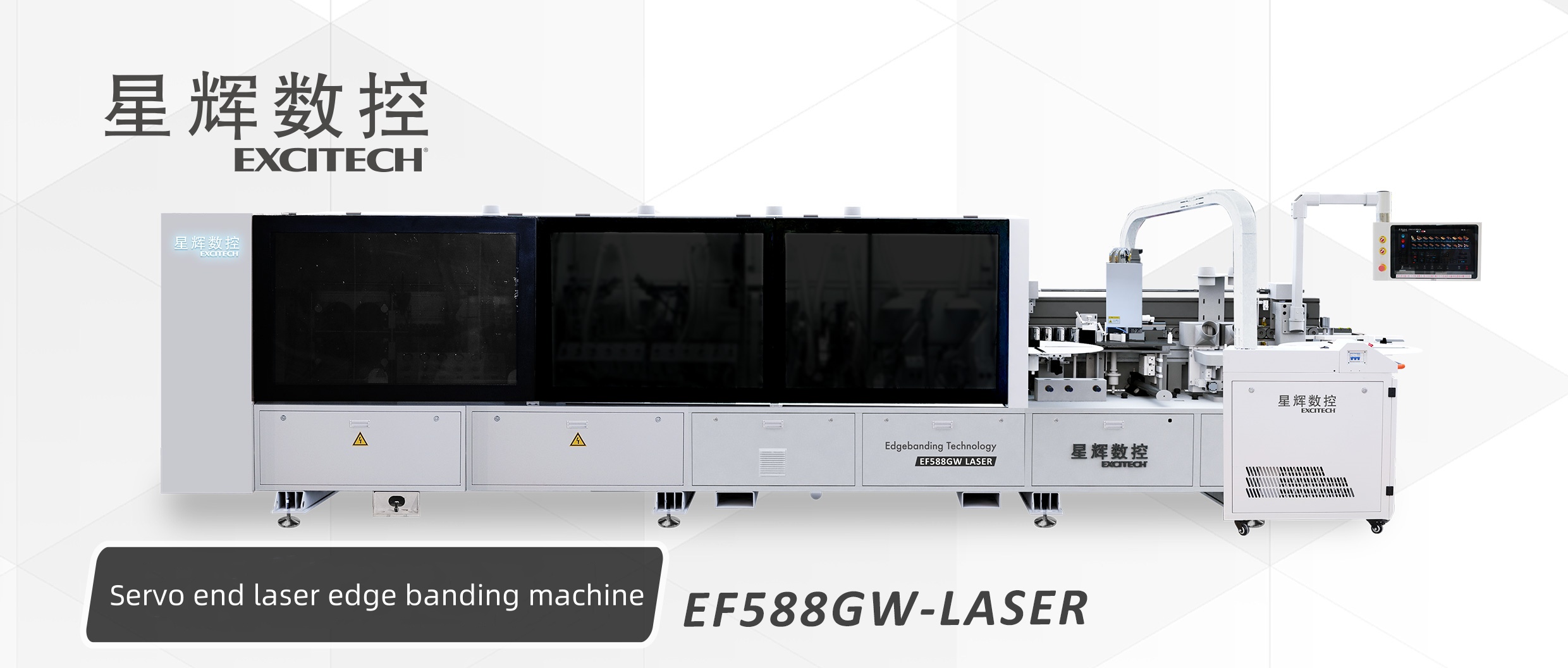 Нова машина! EF588GW-LASER ласерско заптивка, заптивка со тесен раб и PUR се тројство.