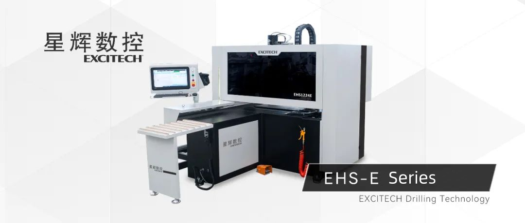 Шестстрана машина за дупчење со двоен комплет за дупчалки од серијата EXCITECH CNC EHS.