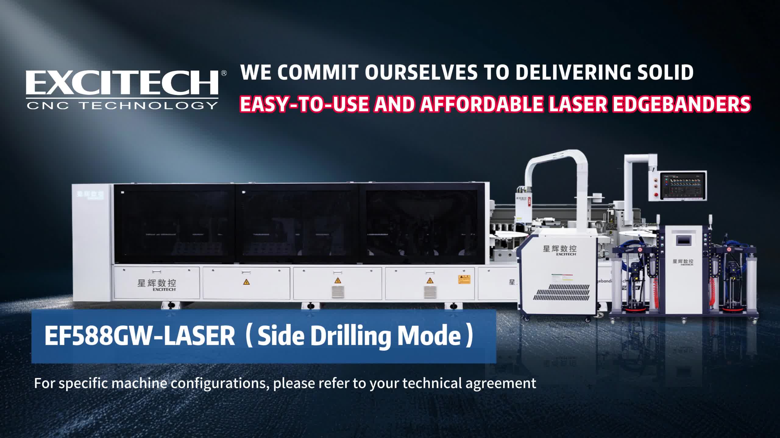 Machine Machine Machinery Laser Edge Edge е машинерија за обработка на дрво, која интегрира ласерско завојување и обработка на странични дупки.