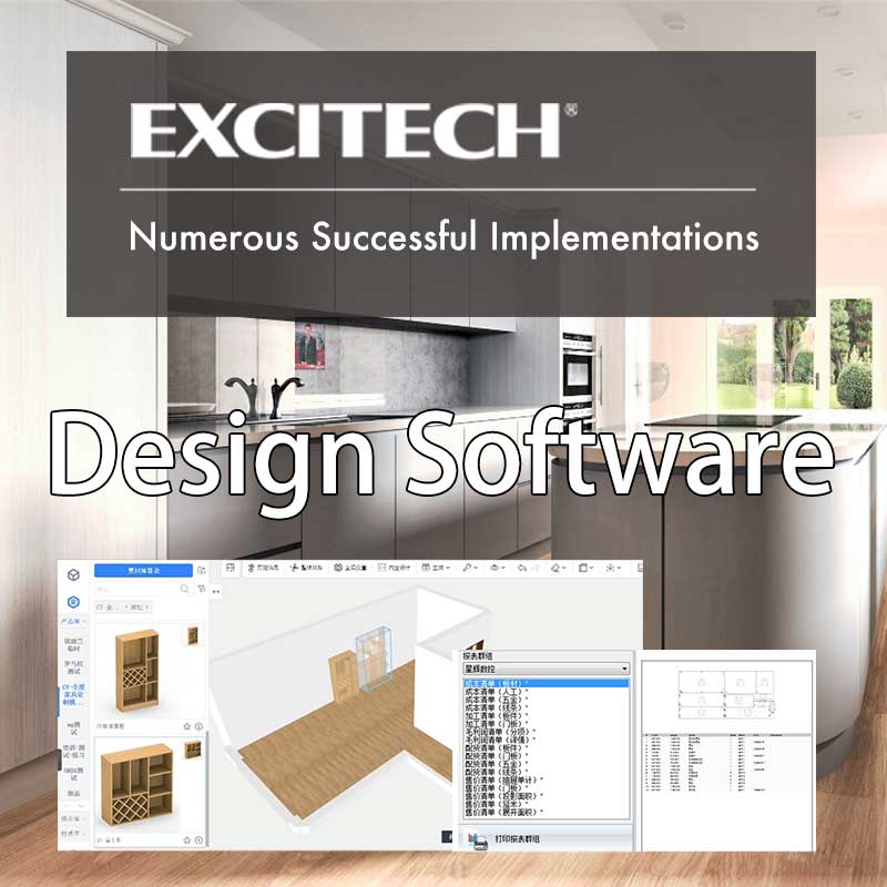 Софтверско решение за дизајн EXCITECH